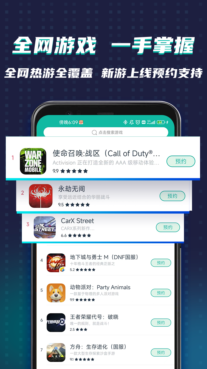 ourplay加速器图1